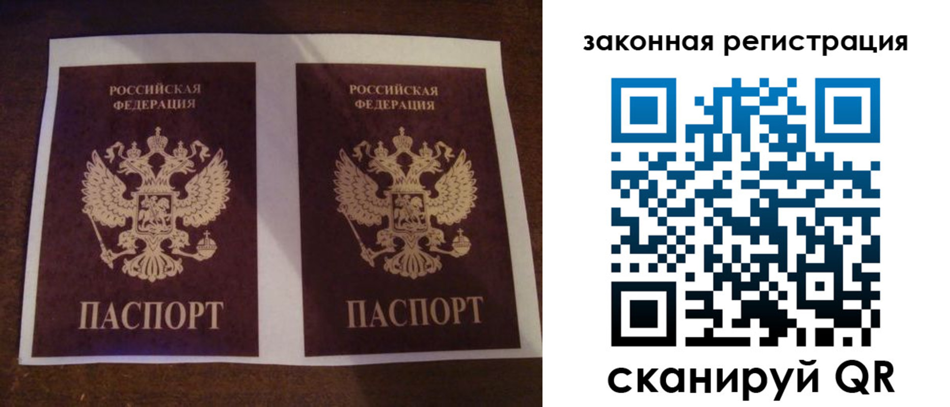 временная регистрация собственник в Калтане