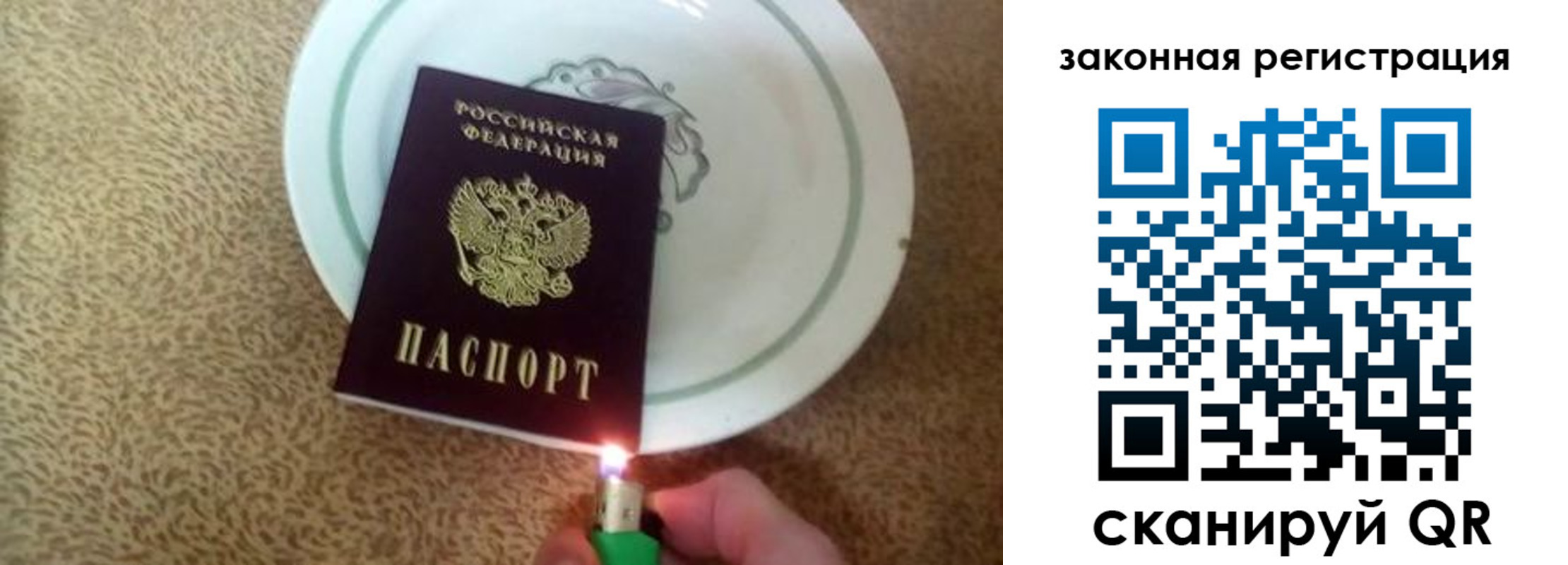 прописка от собственника в Калтане