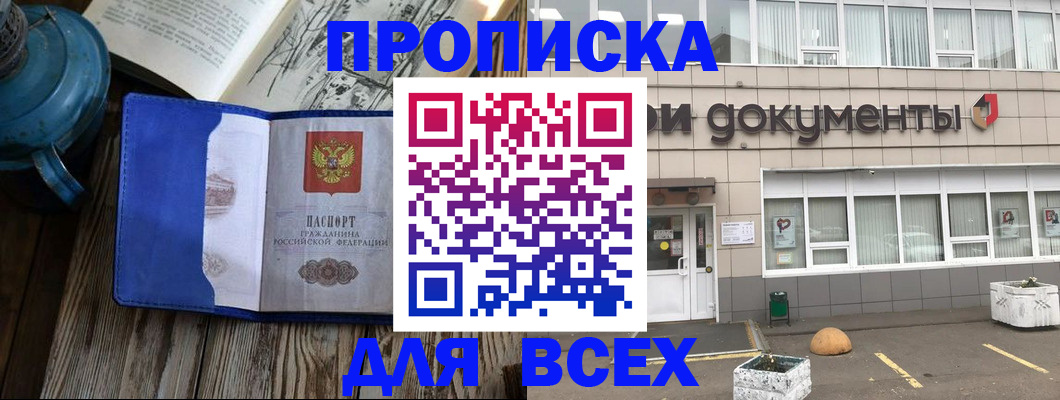 найти адрес прописки в Калтане