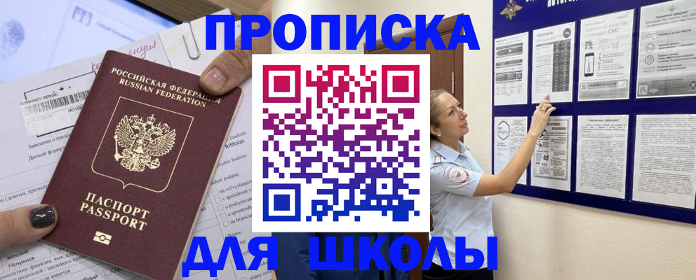 временная регистрация адрес в Калтане