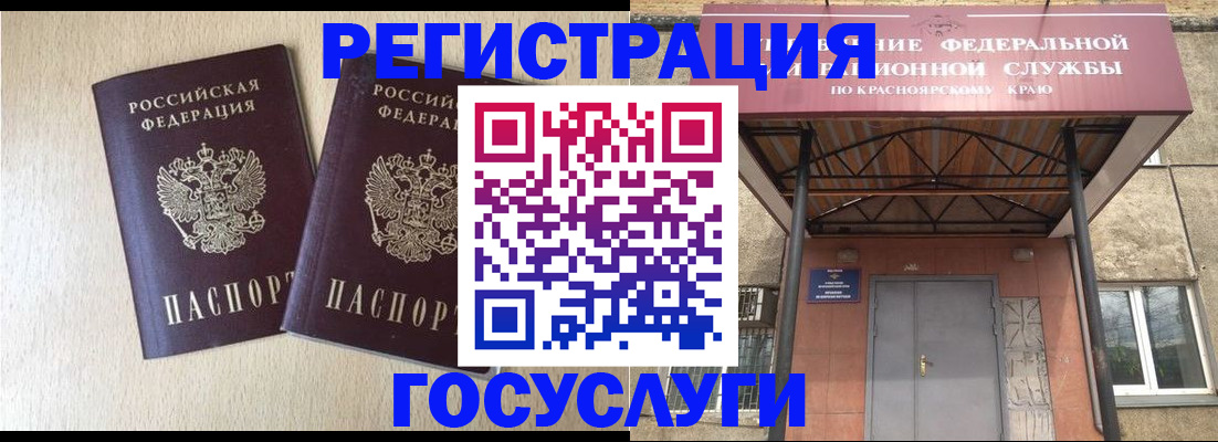 найти адрес прописки в Калтане