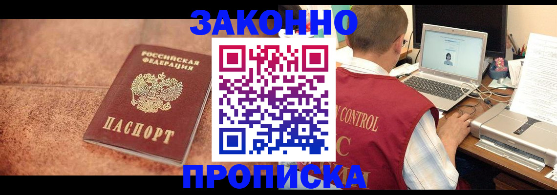 регистрация для школы в Калтане